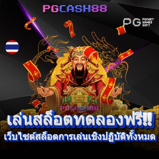 หวยออนไลน์ hihuay