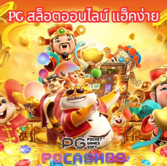 หวยออนไลน์ hihuay